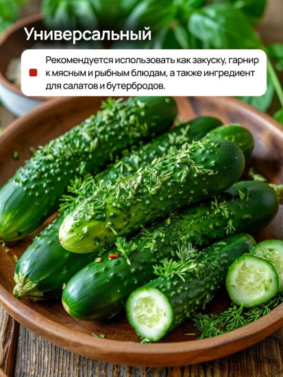 Огурчики маринованные с зеленью и чесноком