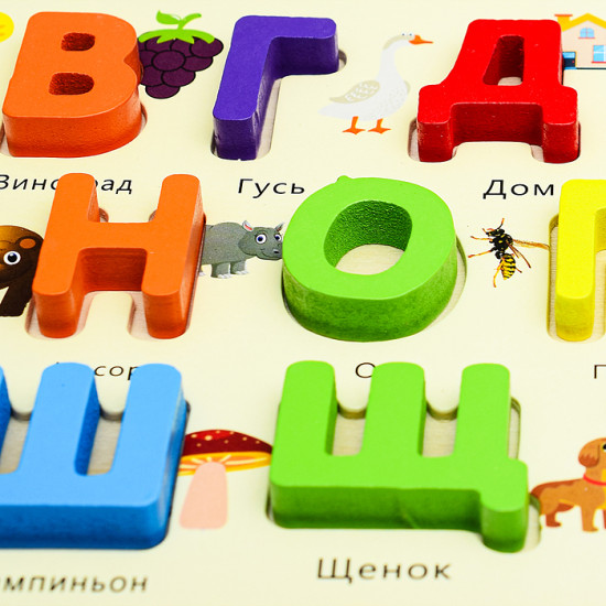 Пазл-вкладыш «Алфавит»