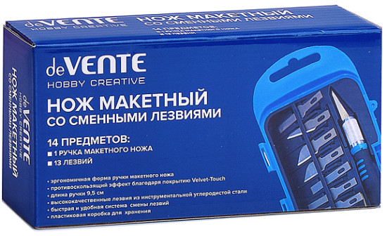 Набор ножей макетных