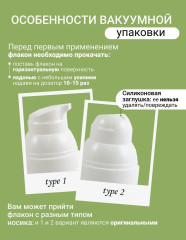 Маска-кондиционер стимулирующая № 47 - Фото 9