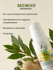 Маска-кондиционер стимулирующая № 47 - Фото 8