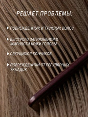Маска-кондиционер стимулирующая № 47 - Фото 6