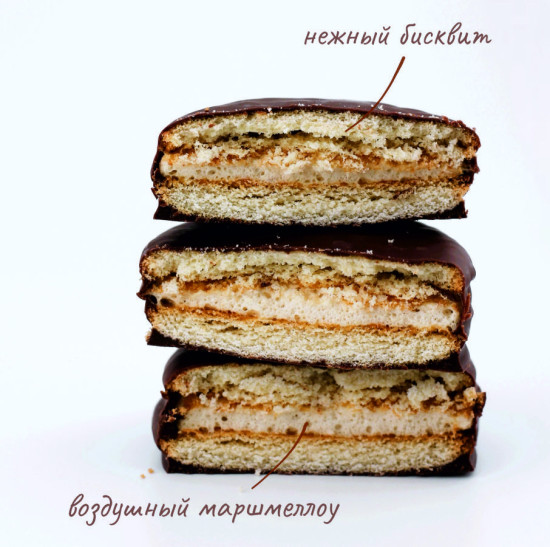 Глазированный сендвич-кекс с маршмаллоу «Moon»