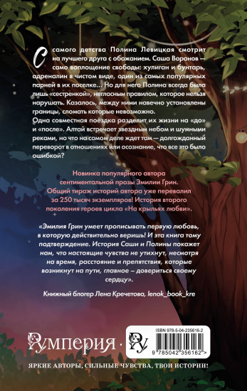 Пташки