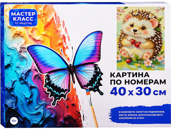 Картина по номерам «Ёжик с бантиком»