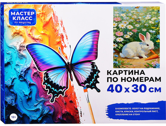 Картина по номерам «Кролик с морковкой»