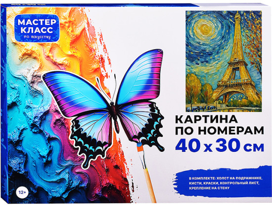 Картина по номерам «Эйфелева башня»