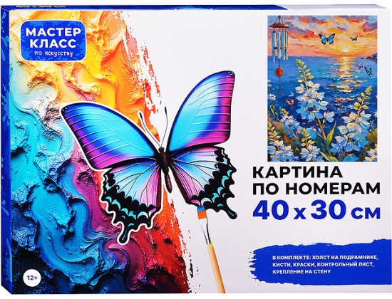 Картина по номерам «Маяк»