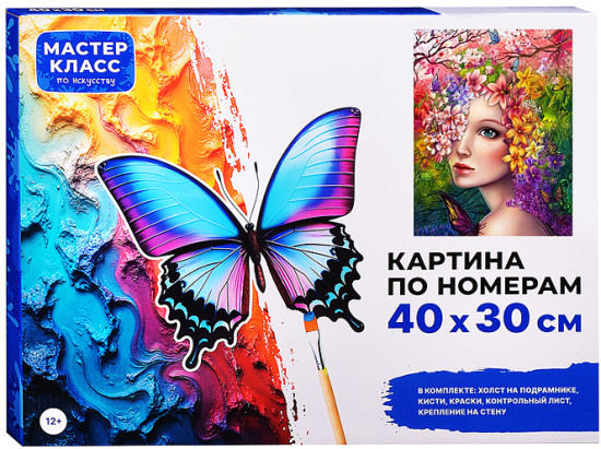Картина по номерам «Мираж»