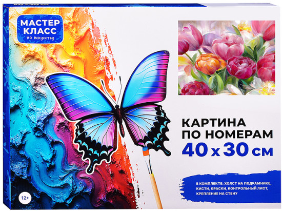 Картина по номерам «Нежные тюльпаны»