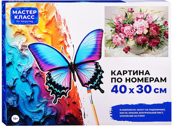 Картина по номерам «Пионы»