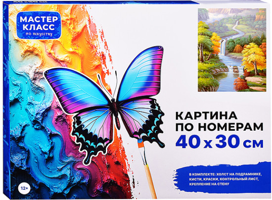 Картина по номерам «Красота природы»