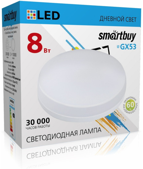 Светодиодная (LED) Лампа GX53 -8W/4000/100