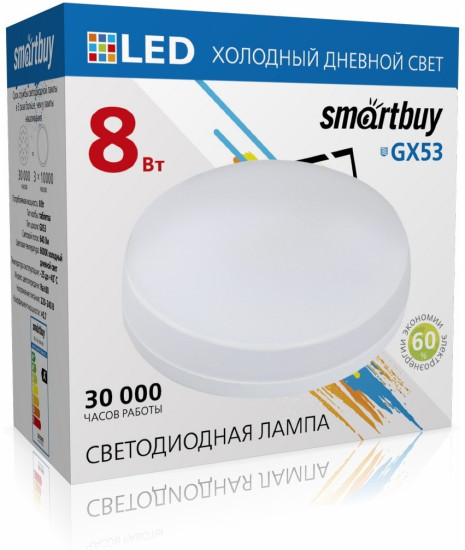 Светодиодная (LED) Лампа GX53 -8W/6000/100