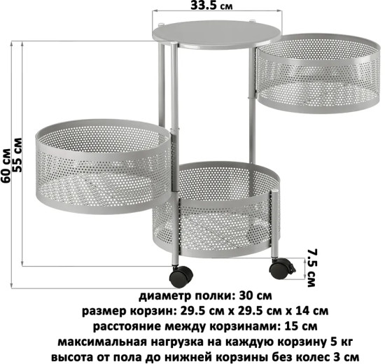 Этажерка с выдвижными корзинами на колесиках 3 яруса