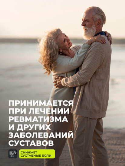 Куркумин + пиперин, 60 капсул