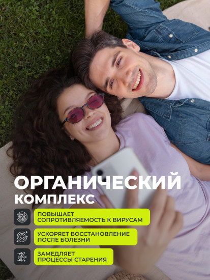 Куркумин + пиперин, 60 капсул