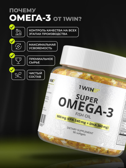 Super Omega-3