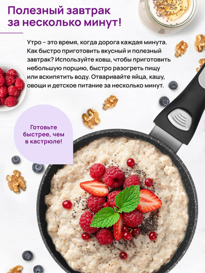 Ковш c крышкой и съемной ручкой «Fierra»