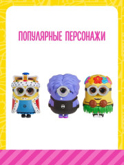 Кукла-сюрприз Surprise Лол Сюрпрайз Кукла в шаре Миньоны 8 см 542728 - Фото 8