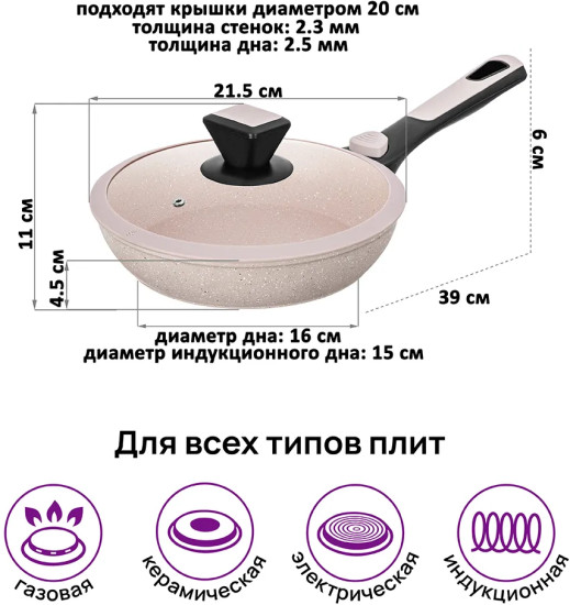 Сковорода глубокая c крышкой и съемной ручкой «Fierra»