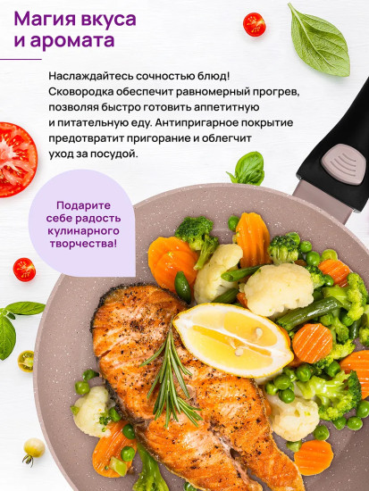Сковорода глубокая c крышкой и съемной ручкой «Fierra»