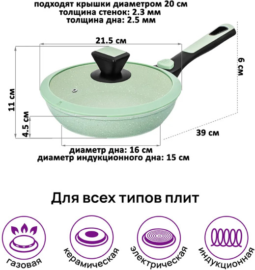 Сковорода глубокая c крышкой и съемной ручкой «Fierra»