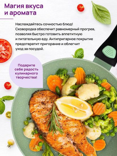 Сковорода глубокая c крышкой и съемной ручкой «Fierra»
