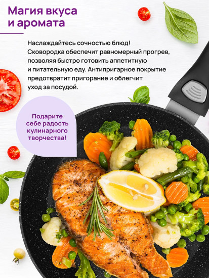 Сковорода глубокая c крышкой и съемной ручкой «Fierra»