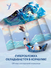Луна на воде - Фото 5