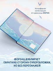 Луна на воде - Фото 7
