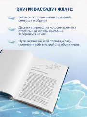 Луна на воде - Фото 8