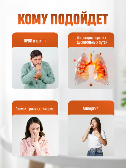 Спрей для носа «Propolis» с прополисом