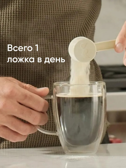 Морской коллаген порошок «Marine collagen»