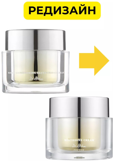 Крем Dr.Althea Niathione Cream