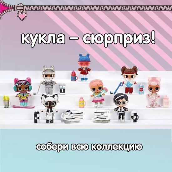 Кукла-сюрприз Surprise! All-Star Sports 11 см 1 шт 577843EUC