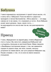 Ведьма Запада мертва - Фото 5