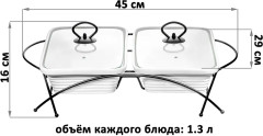 Набор прямоугольных мармитов с крышками на подставке - Фото 1