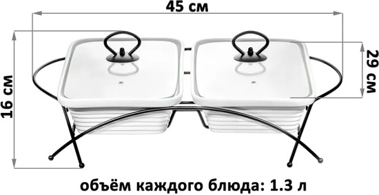 Набор прямоугольных мармитов с крышками на подставке
