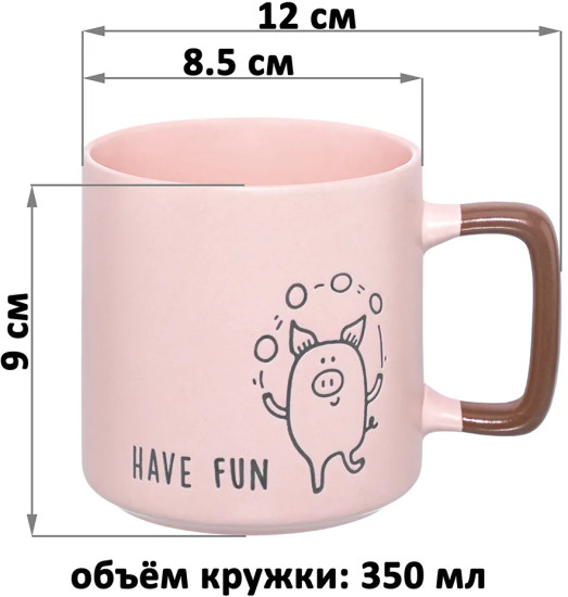 Набор кружек «Be happy, Have fun and Good luck»