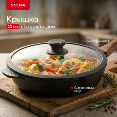 Крышка Nova из жаропрочного стекла - Фото 6