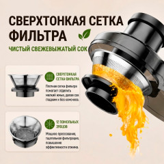 Соковыжималка KJ3090 - Фото 9