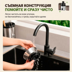 Соковыжималка KJ3090 - Фото 10