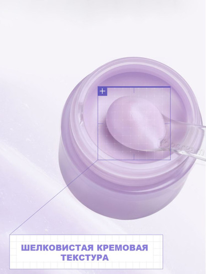 Маска для губ ночная с пептидным комплексом и аминокислотами «Peptide & Amino Aicd Lip Sleeping Mask»