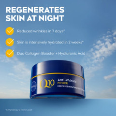 Крем ночной увлажняющий против морщин «Антивозрастная программа. Anti-Wrinkle Power» - Фото 2