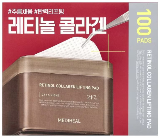 Пэды Retinol Collagen Lifting Pad