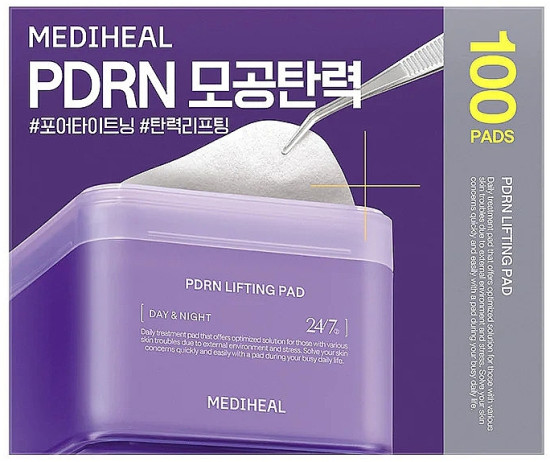 Пэды PDRN Lifting Pad