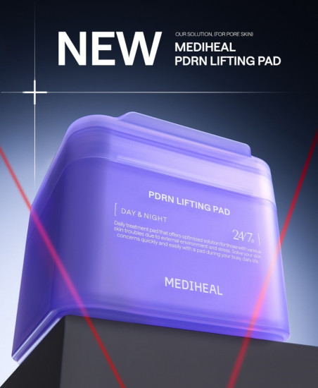 Пэды PDRN Lifting Pad