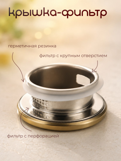 Кувшин-чайник «Mila (Мила)», с крышкой-фильтром, термостойкое стекло