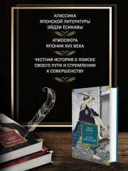 Десять меченосцев - Фото 4